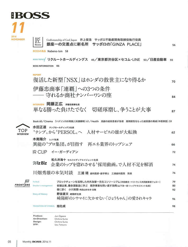 スクリーンショット 2025-02-14 21.45.22