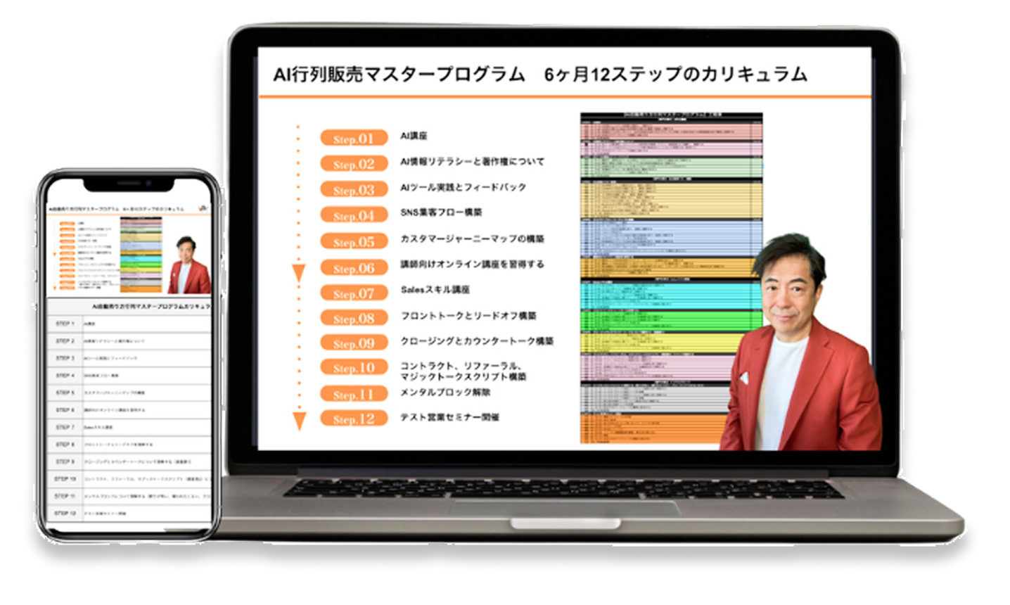 Rectangle 25025