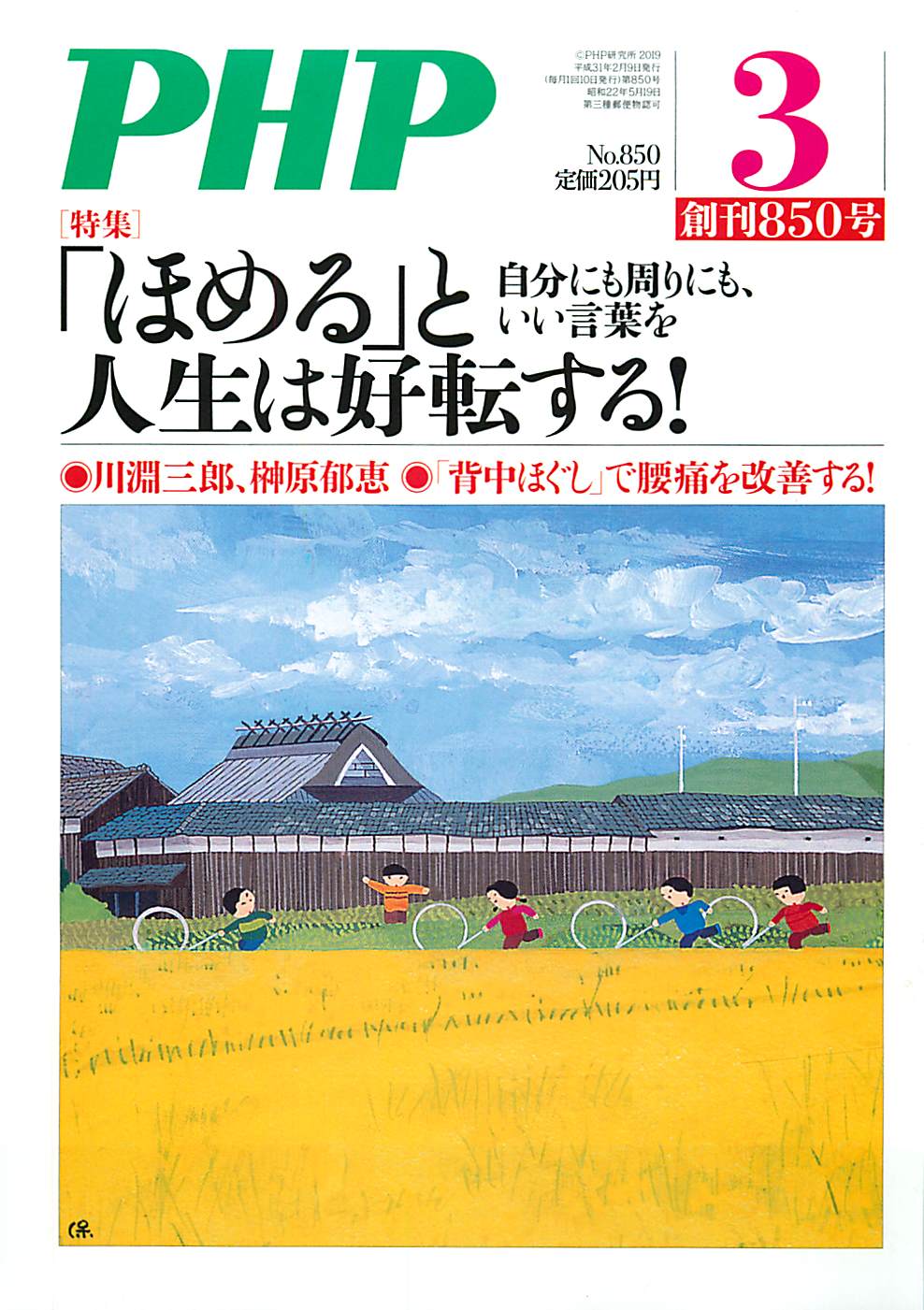 card (1)