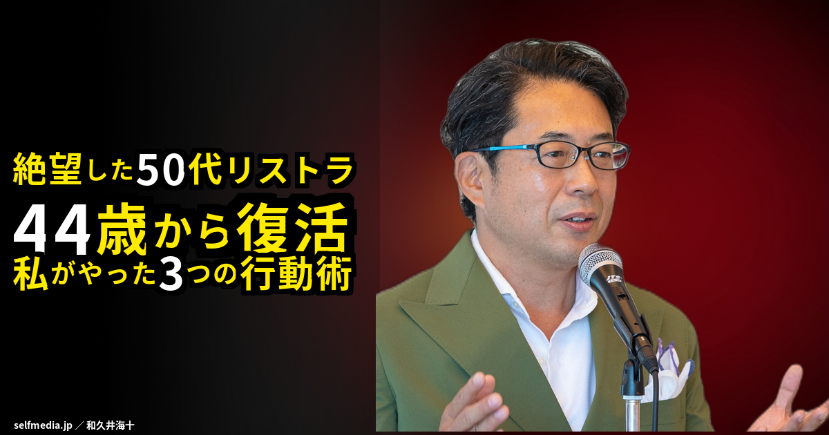 アイキャッチ face_right king_red