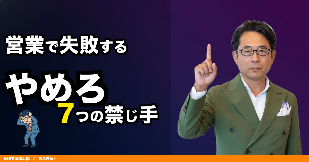 サムネ装置 v6 デモ