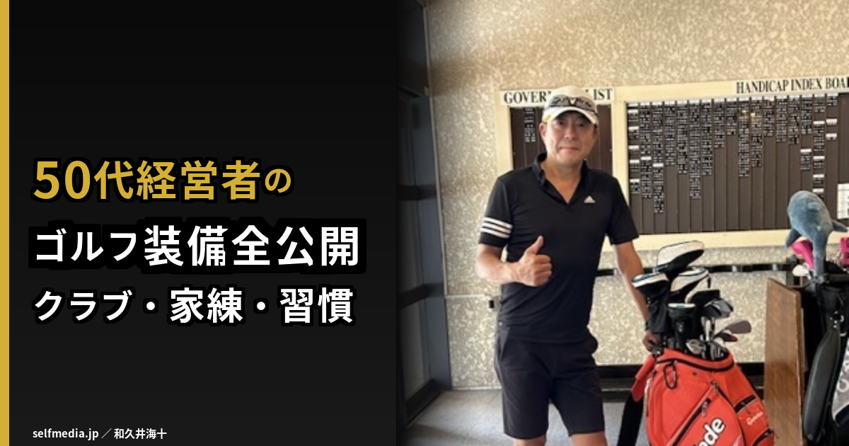 アイキャッチv7 id=1839