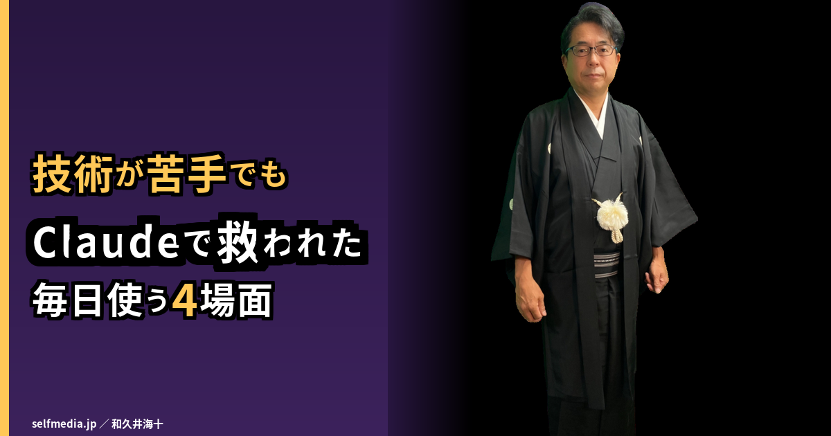 アイキャッチv7 id=1868