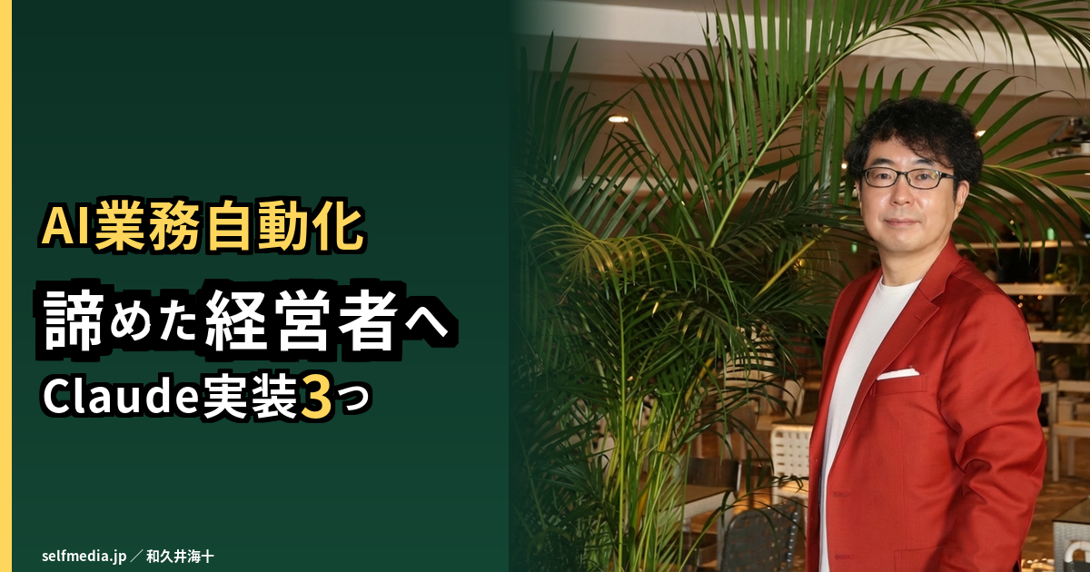 アイキャッチv7 id=1902