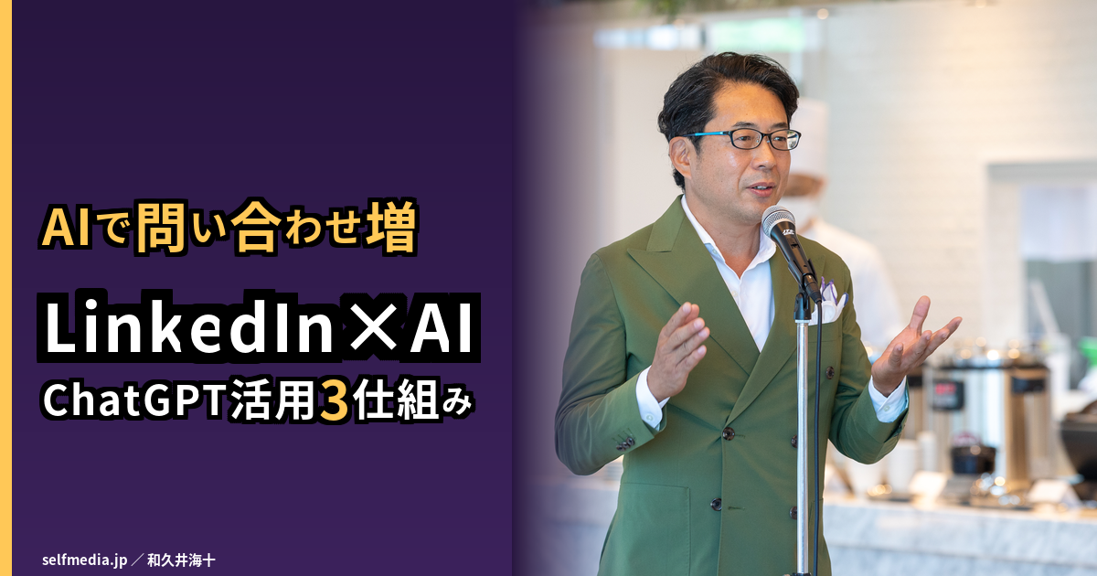 アイキャッチv7 id=2041