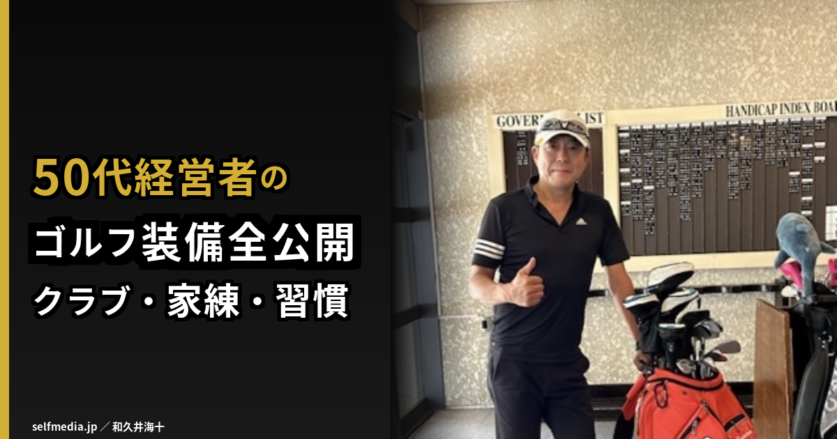 アイキャッチv8 id=1839