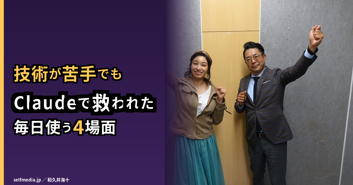 アイキャッチv8 id=1868