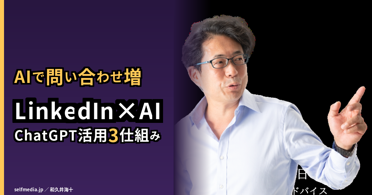 アイキャッチv8 id=2041
